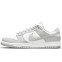 Кроссовки мужские Nike Dunk SB Low Grey Fog